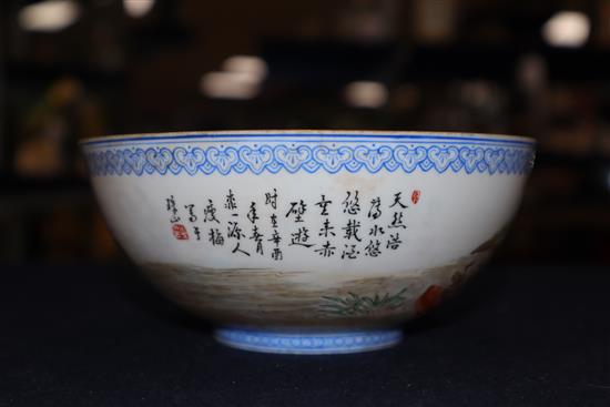 A Chinese egg shell porcelain bowl Diameter 14cm